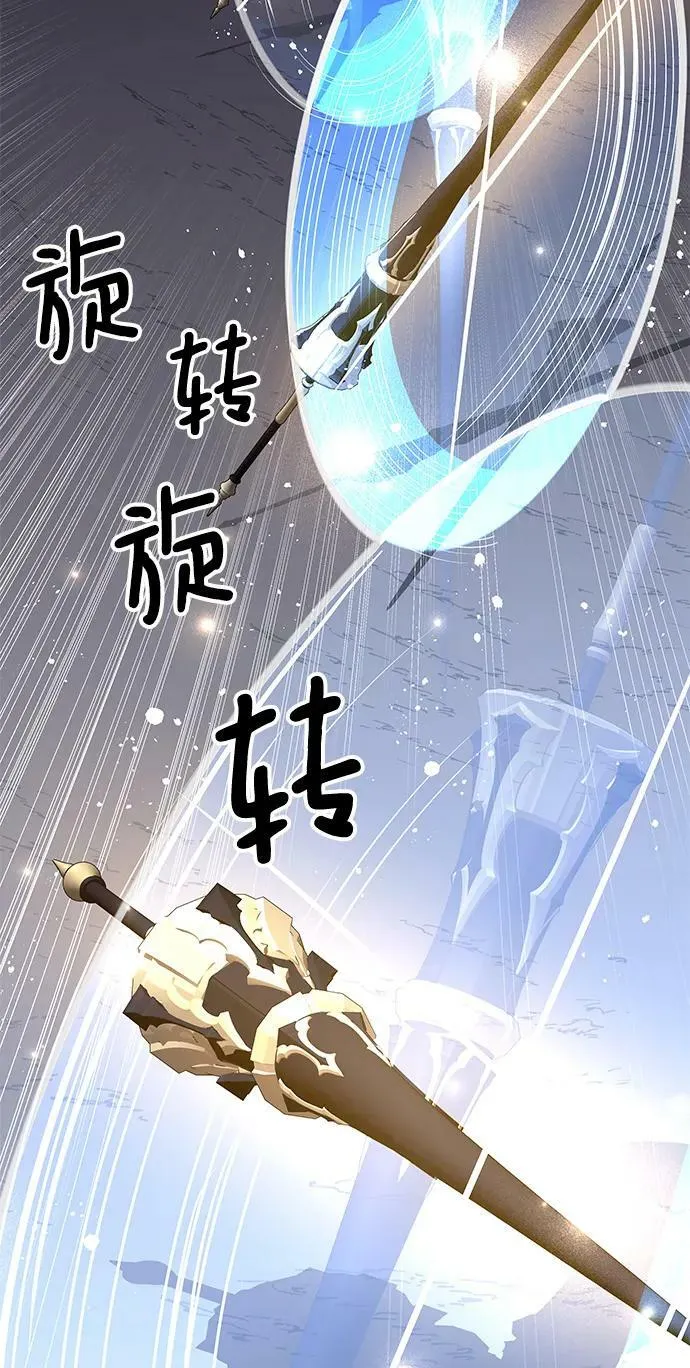 第47话 第130页
