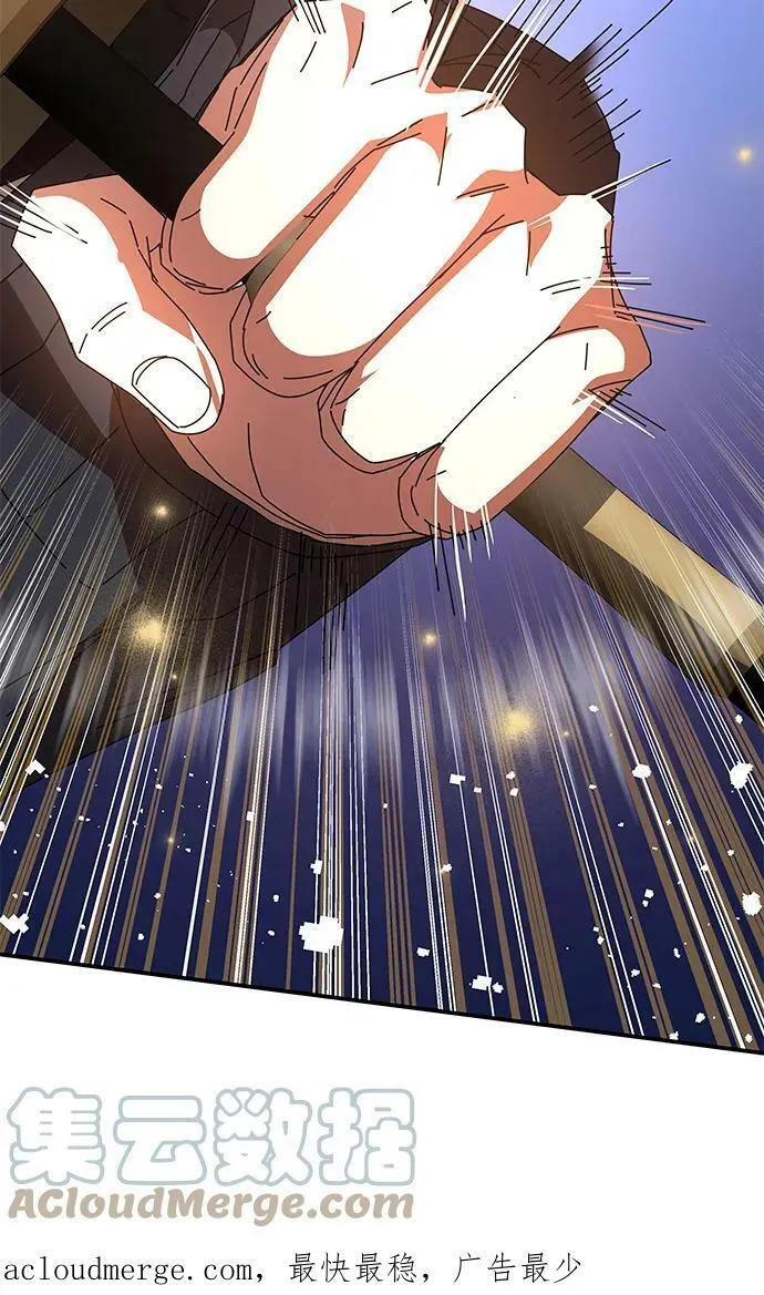 第47话 第133页