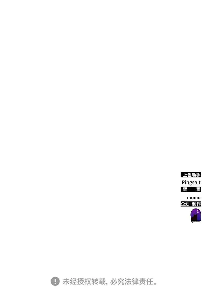 第47话 第134页