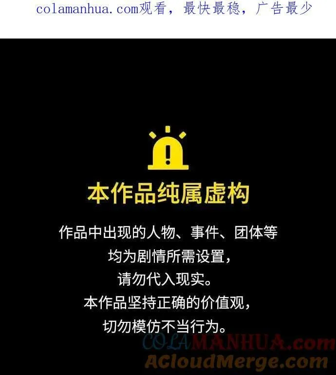 第48话 第1页