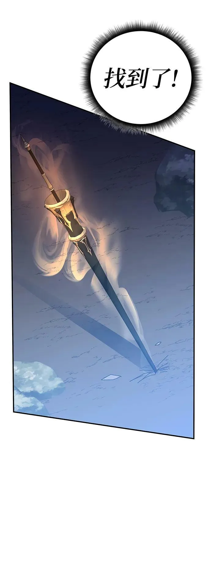第48话 第4页
