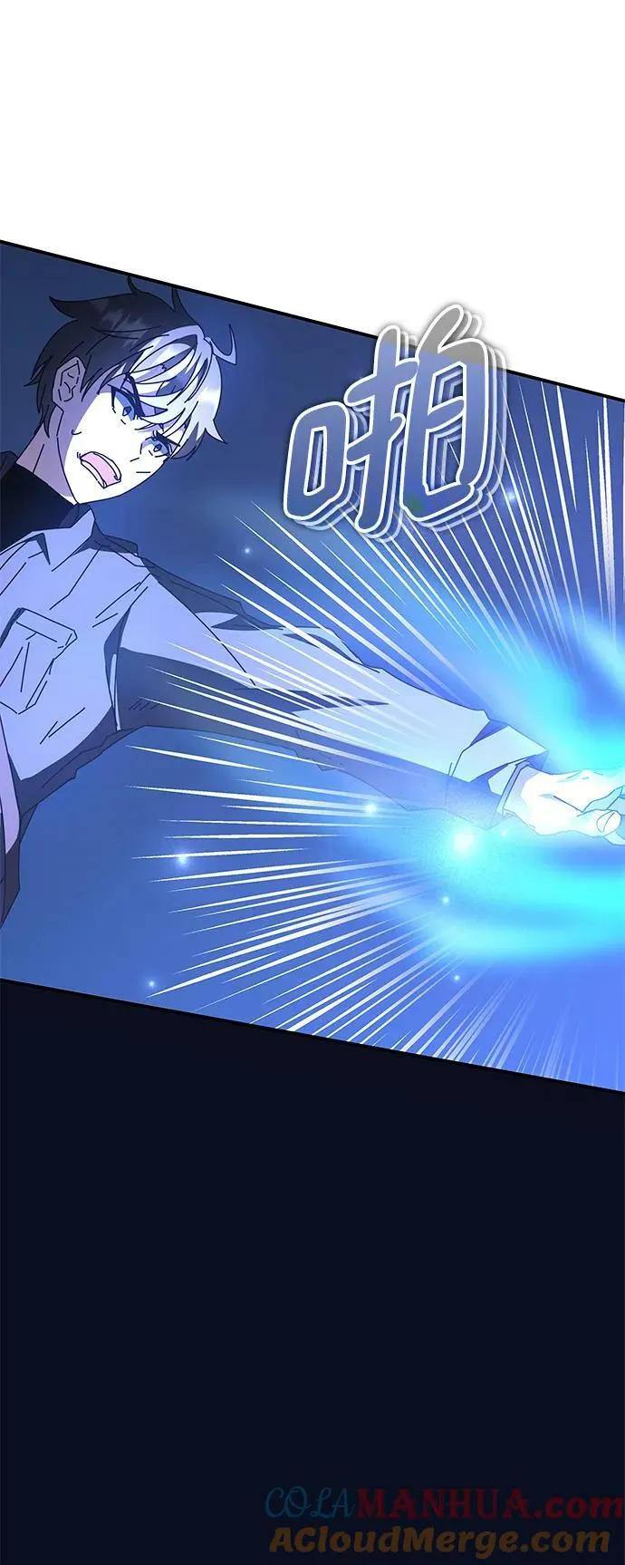 第48话 第5页