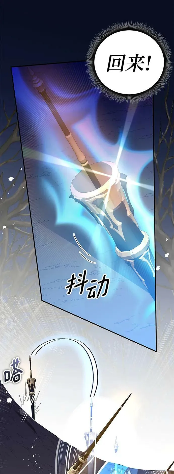 第48话 第6页
