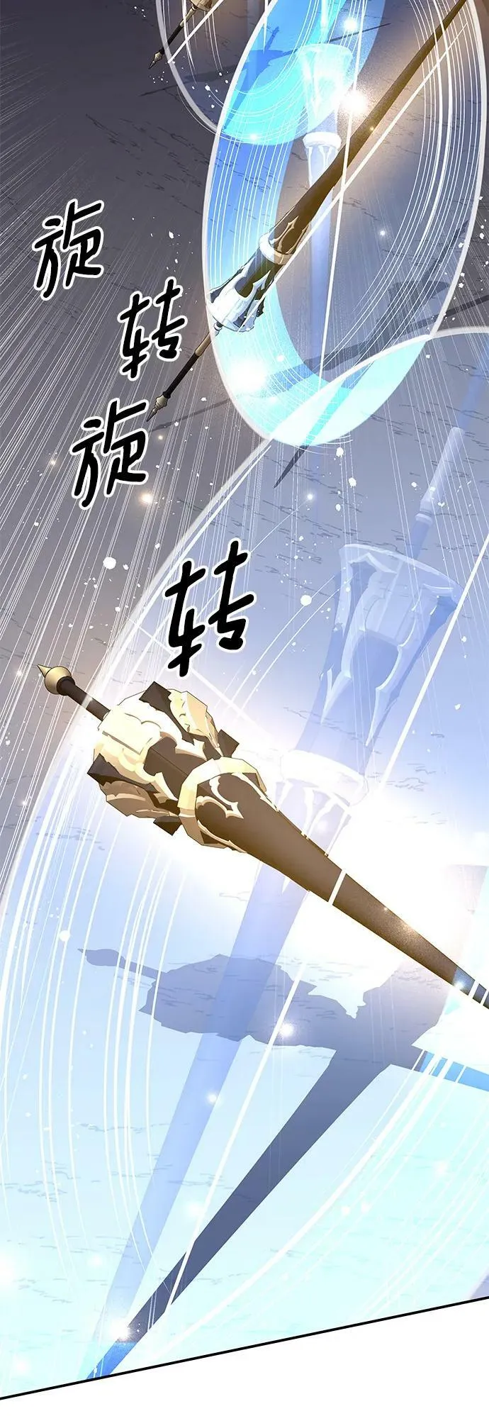 第48话 第7页