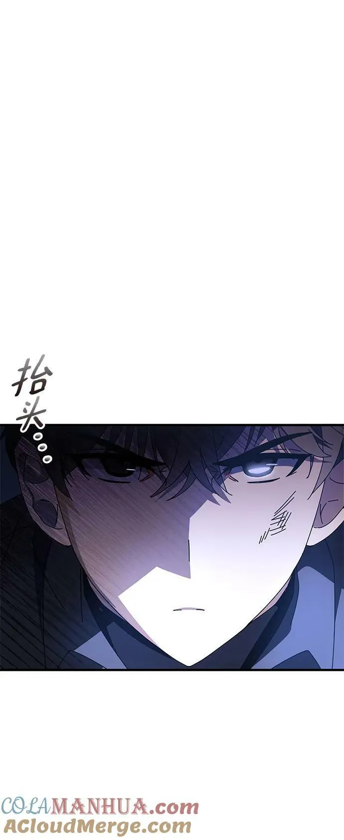 第48话 第13页