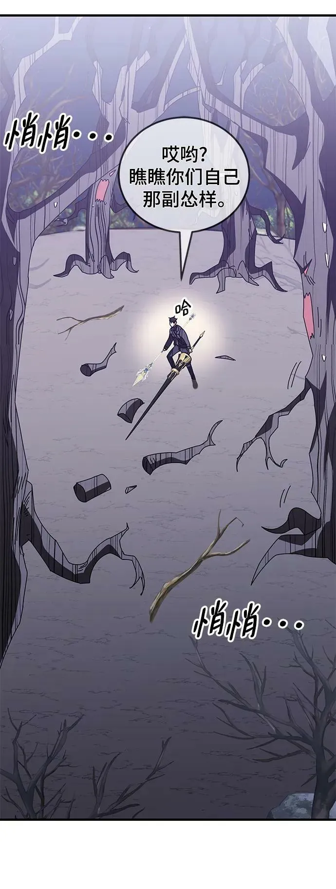 第48话 第16页