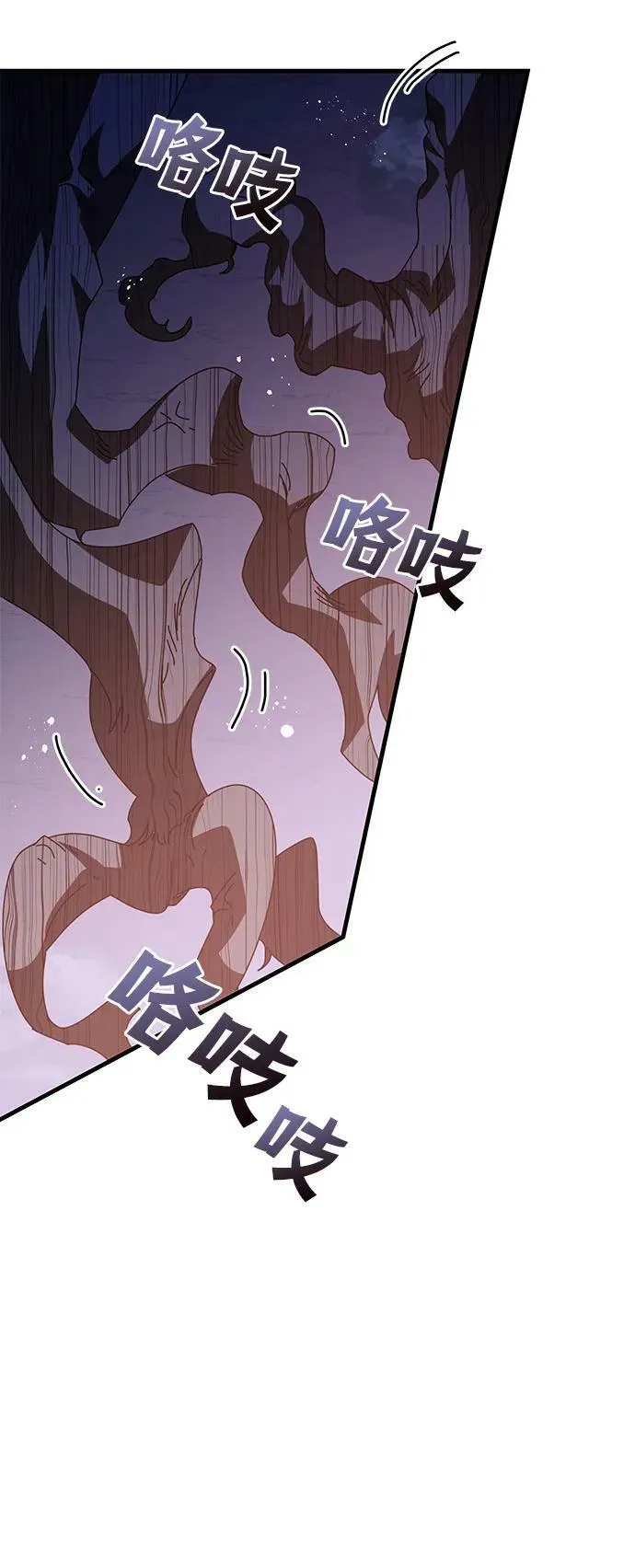第48话 第23页