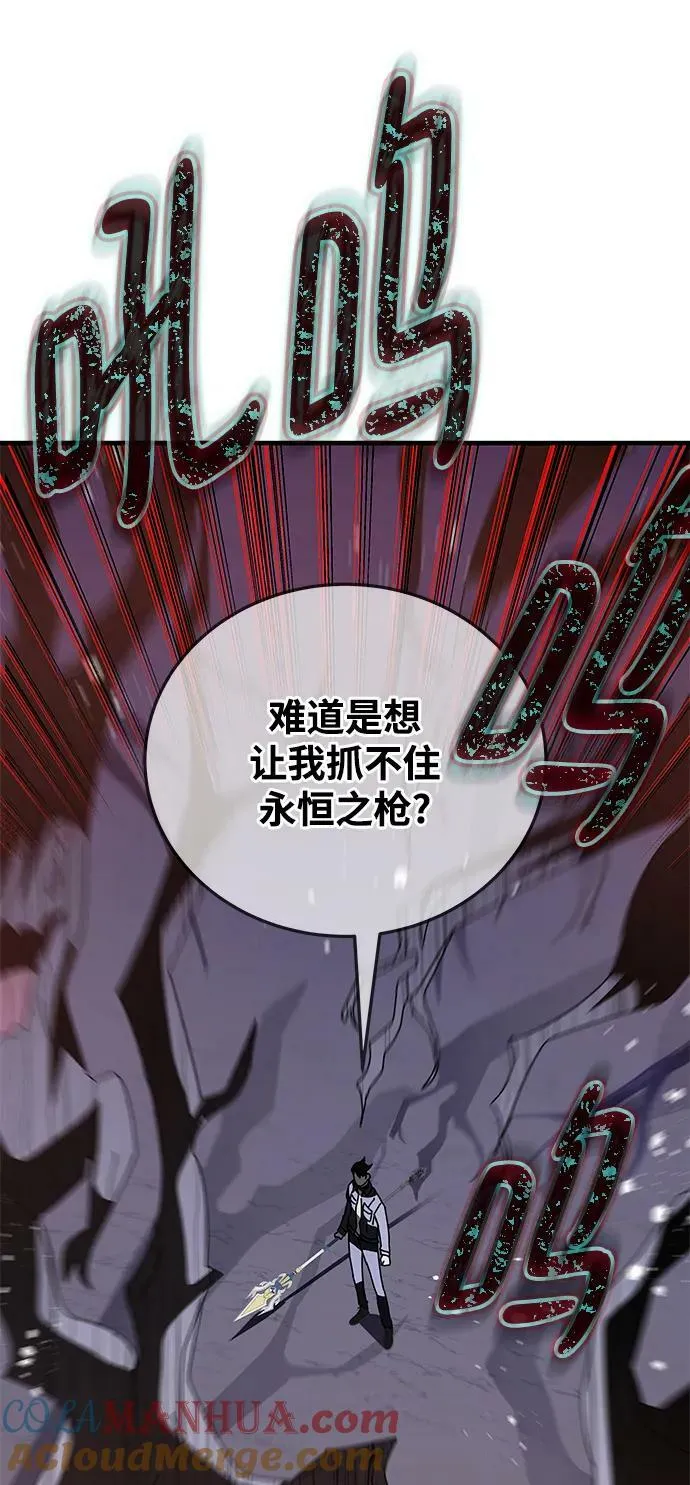 第48话 第25页