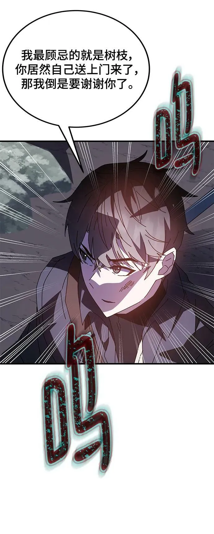 第48话 第27页