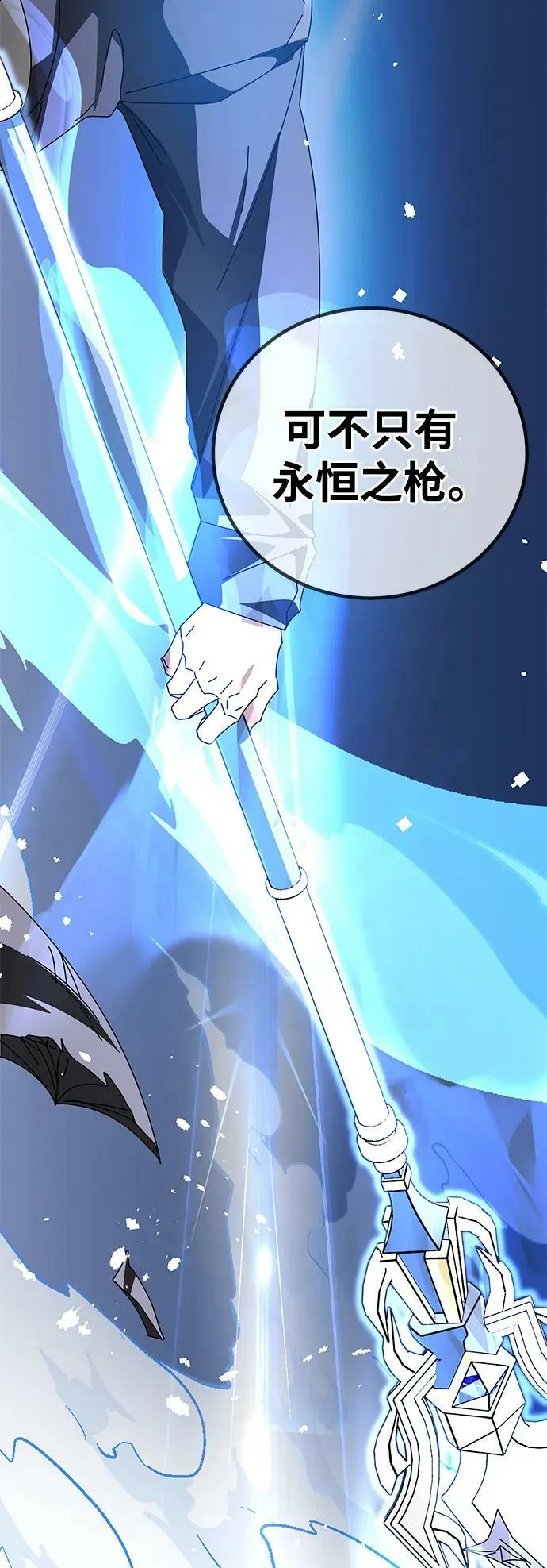 第48话 第32页