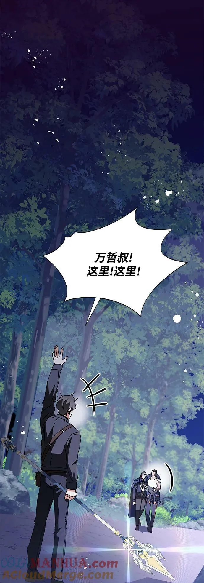 第48话 第37页