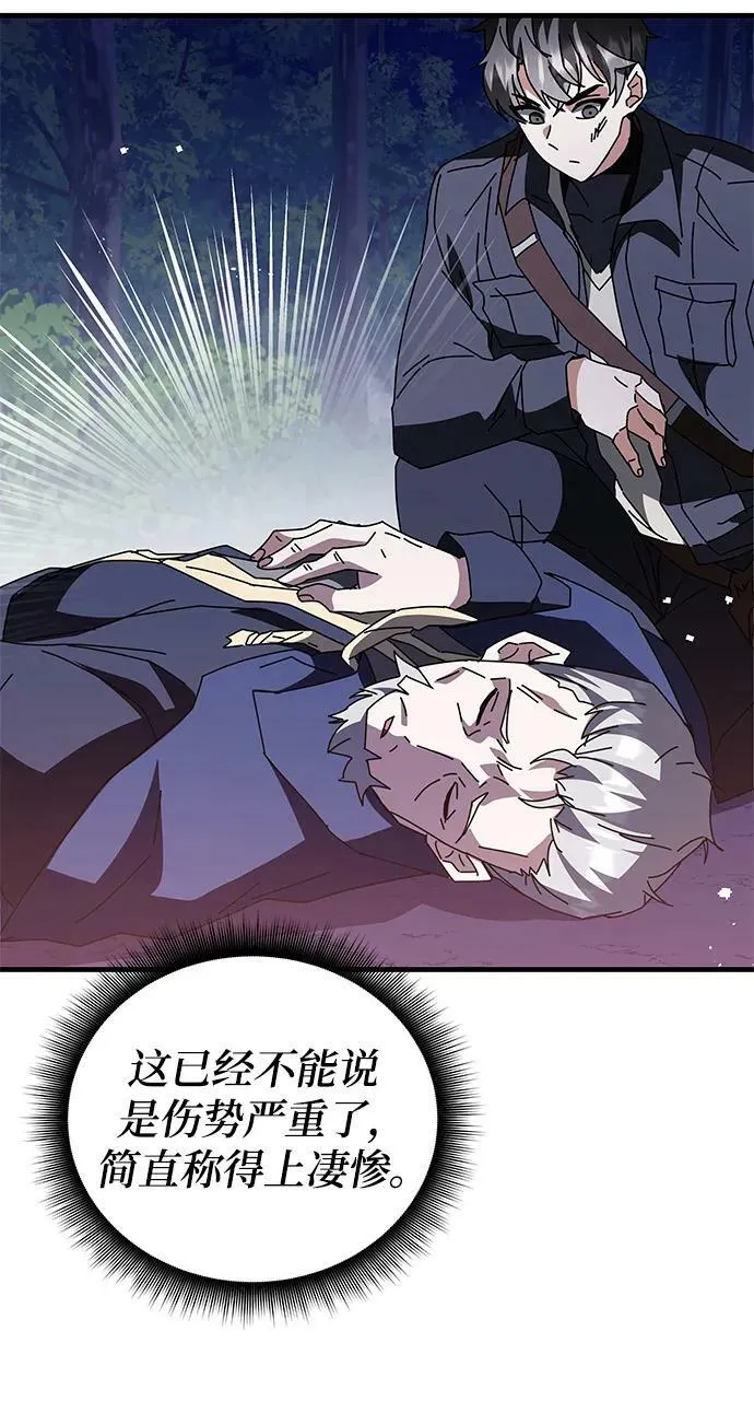 第48话 第42页