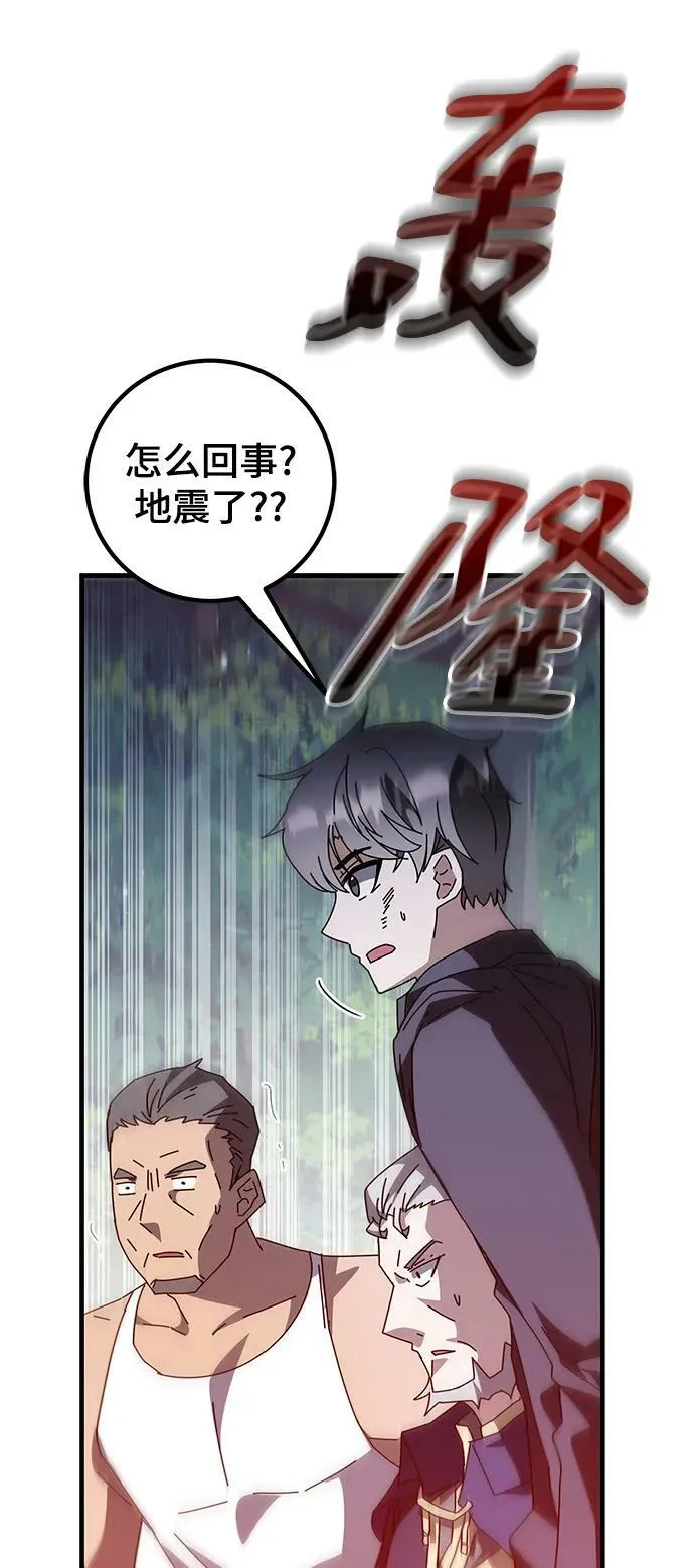 第48话 第58页