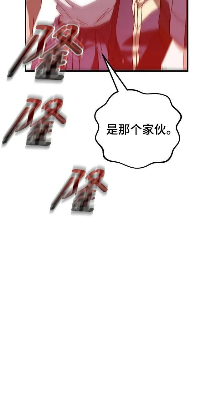第48话 第59页