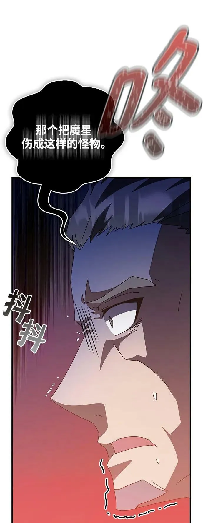 第48话 第60页