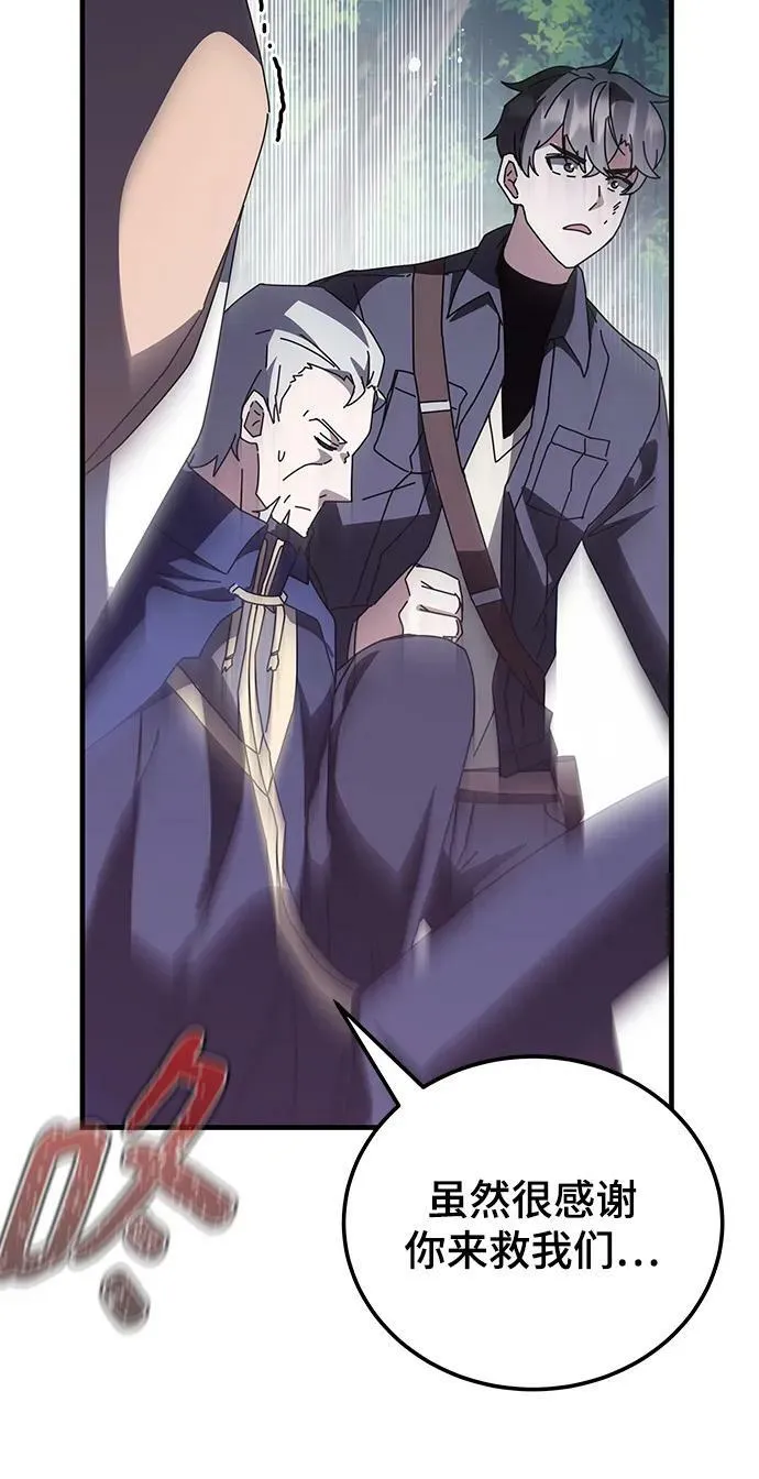 第48话 第62页