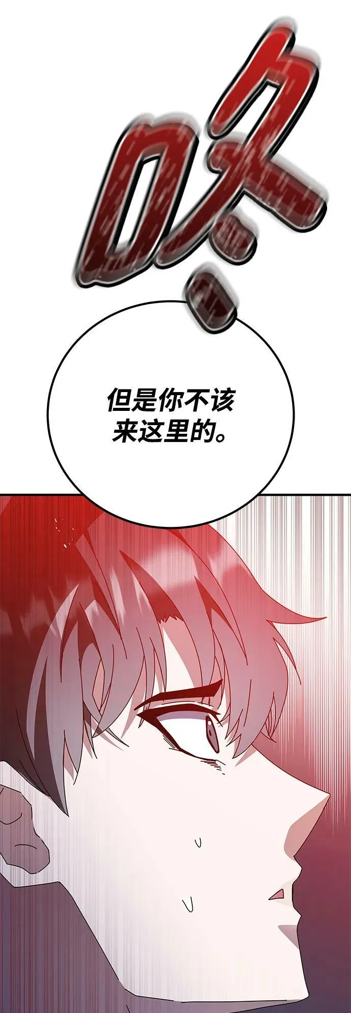 第48话 第63页