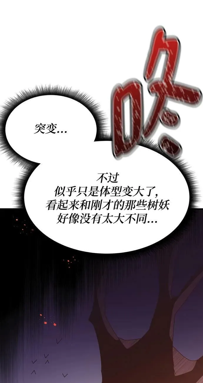 第48话 第70页
