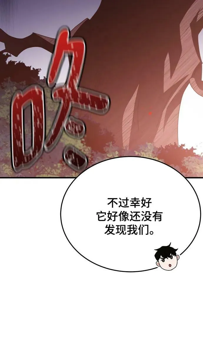 第48话 第71页
