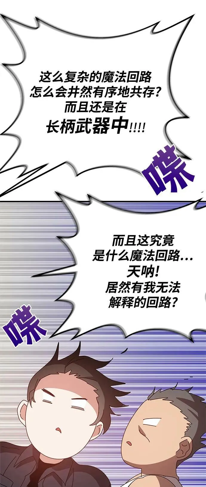 第48话 第94页