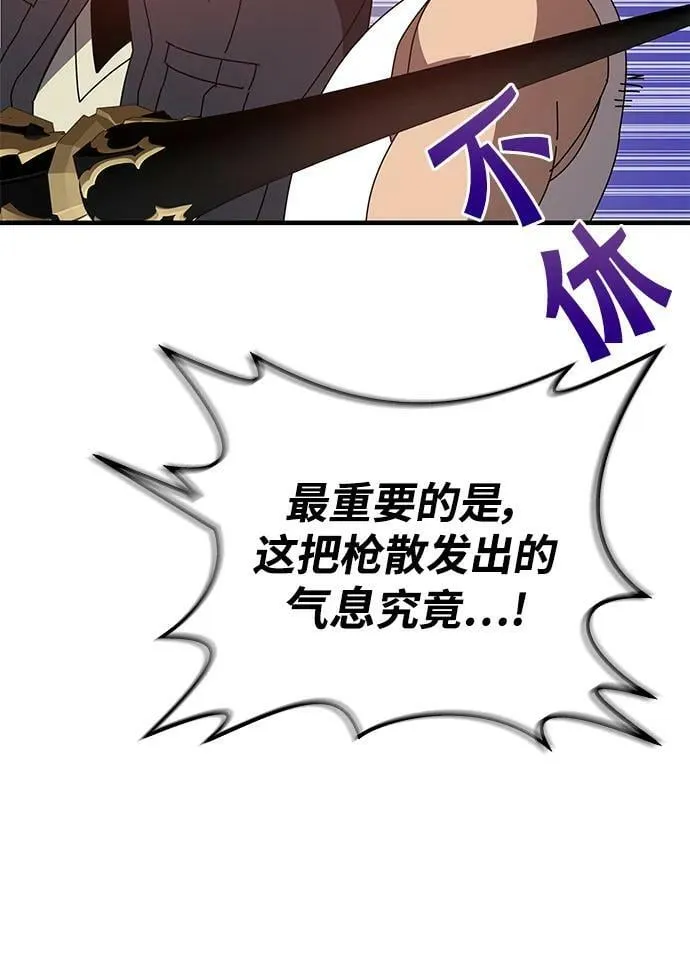 第48话 第95页
