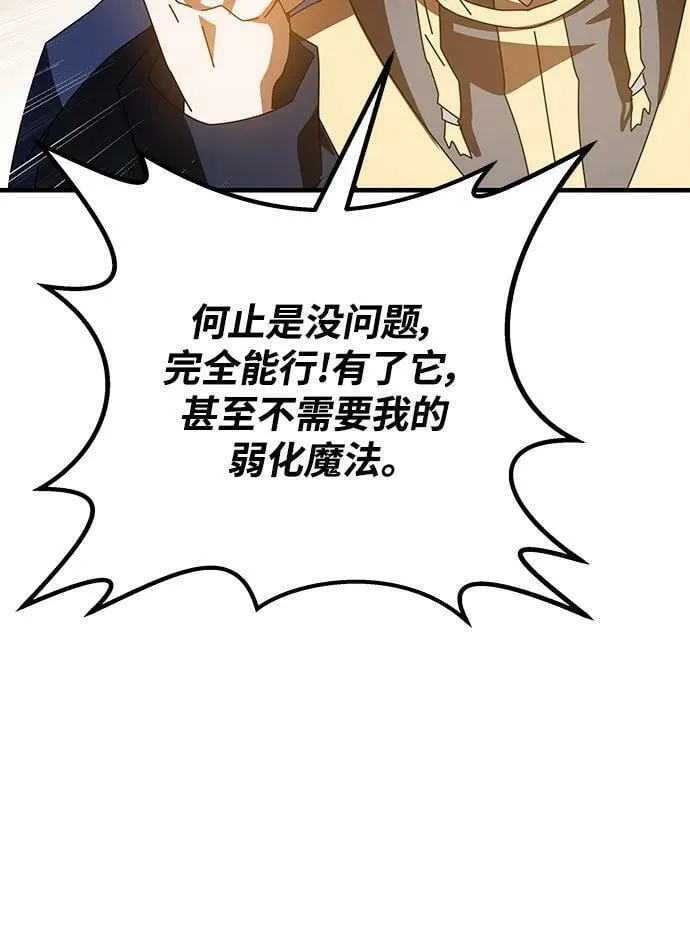 第48话 第98页