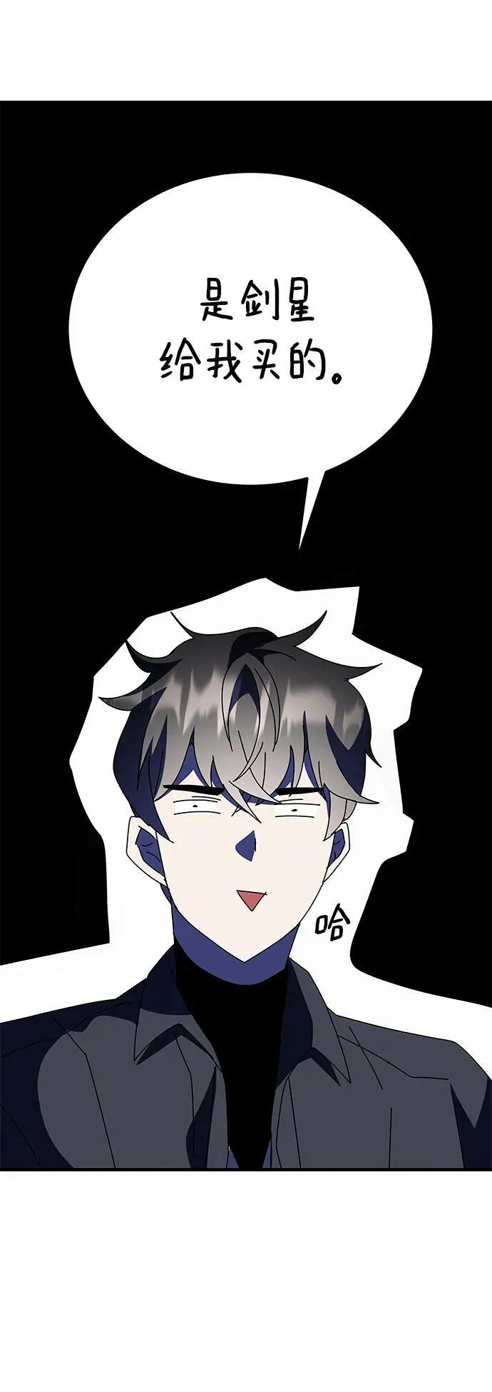 第48话 第100页