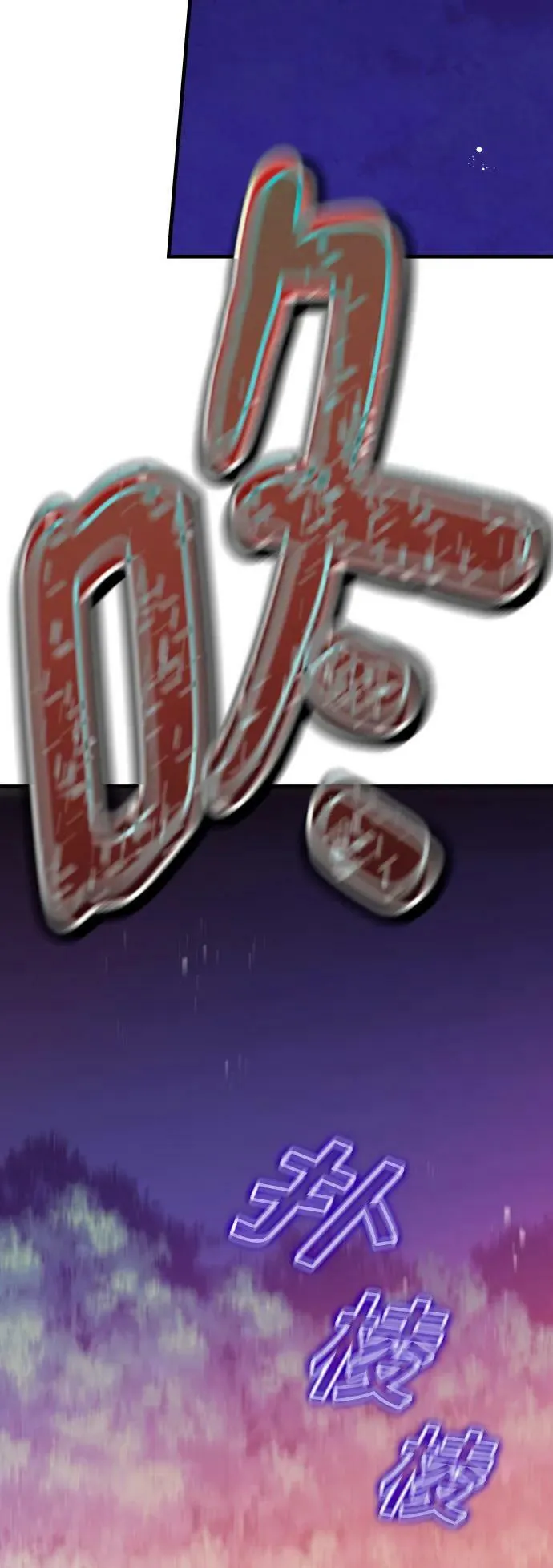 第48话 第103页