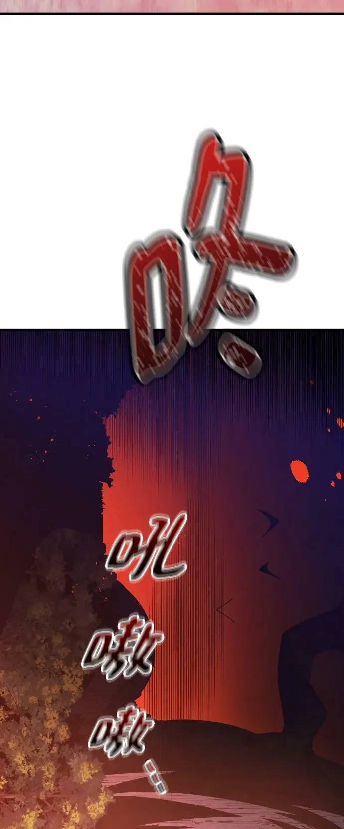 第48话 第104页