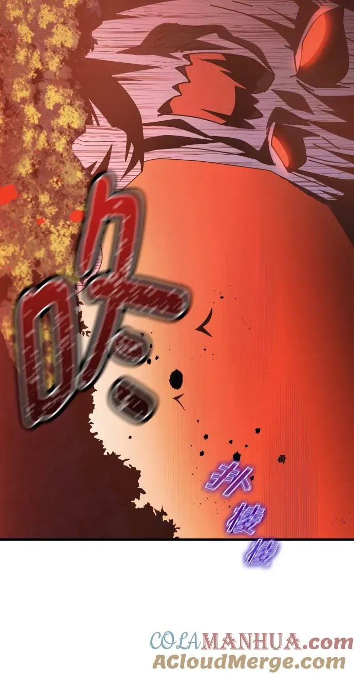 第48话 第105页