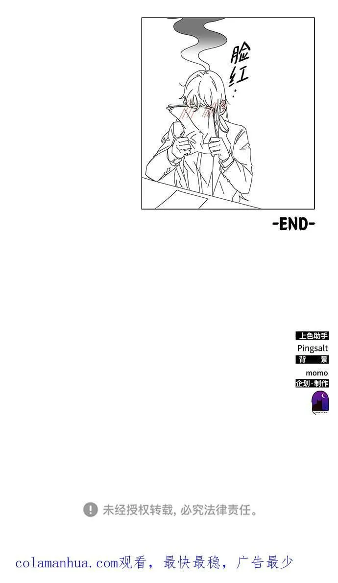 第48话 第110页