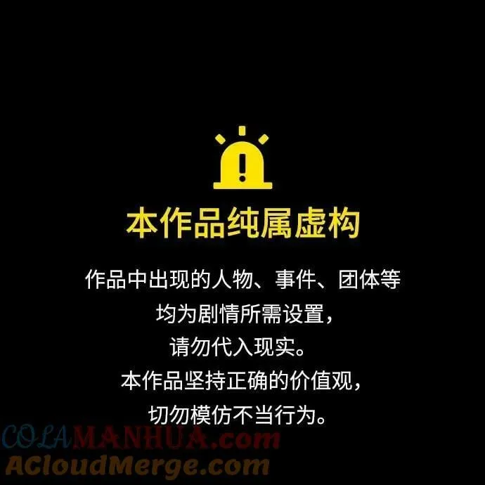 第49话 第1页