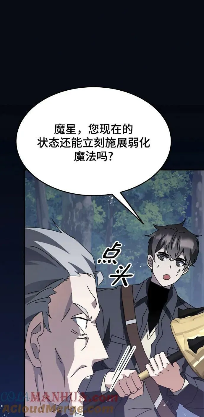 第49话 第5页