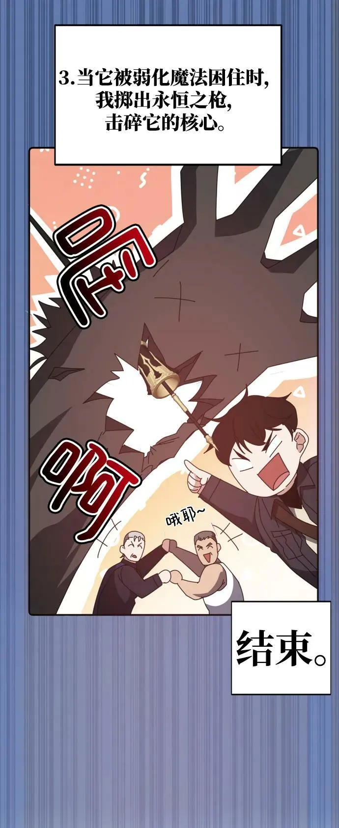 第49话 第10页