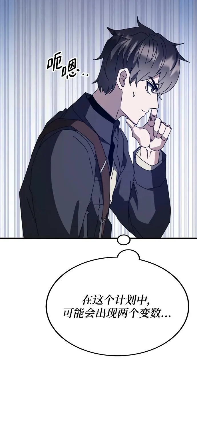 第49话 第11页