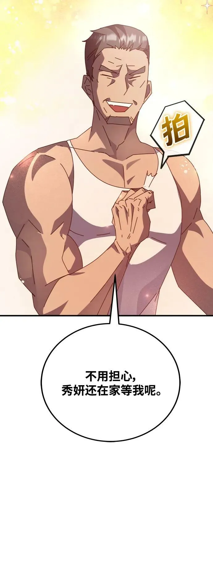 第49话 第16页