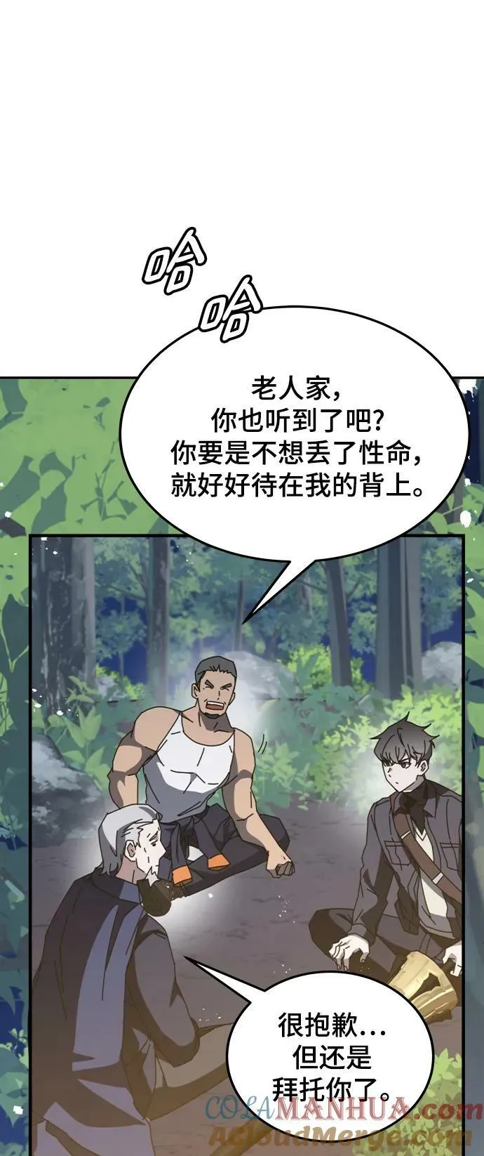 第49话 第17页