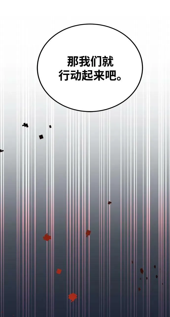第49话 第19页