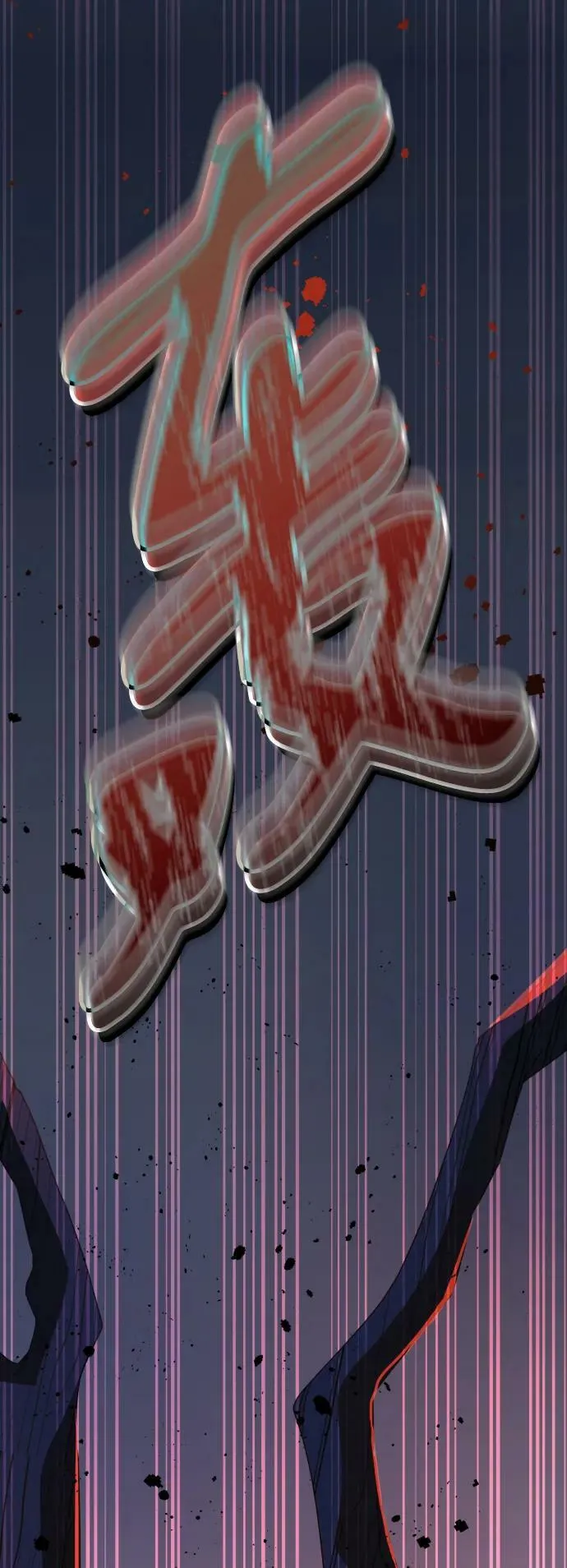 第49话 第20页