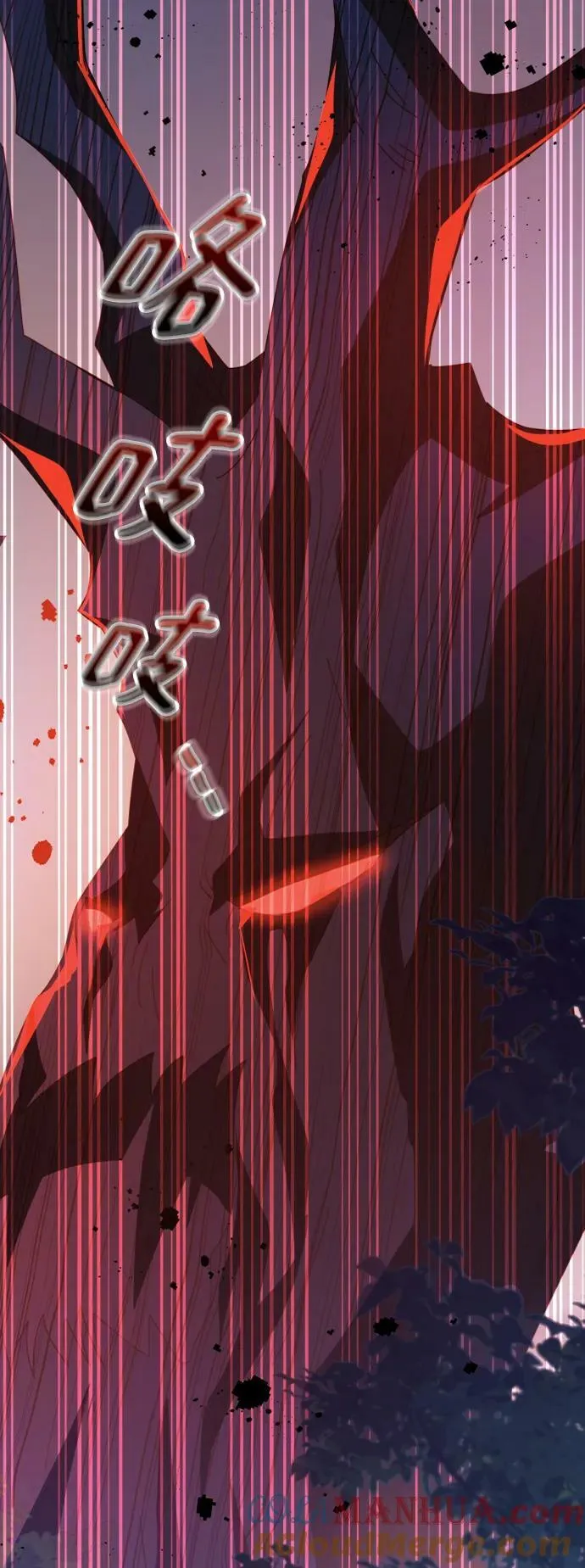 第49话 第21页