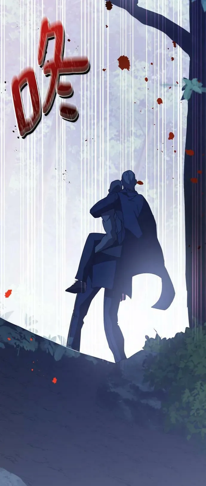 第49话 第23页