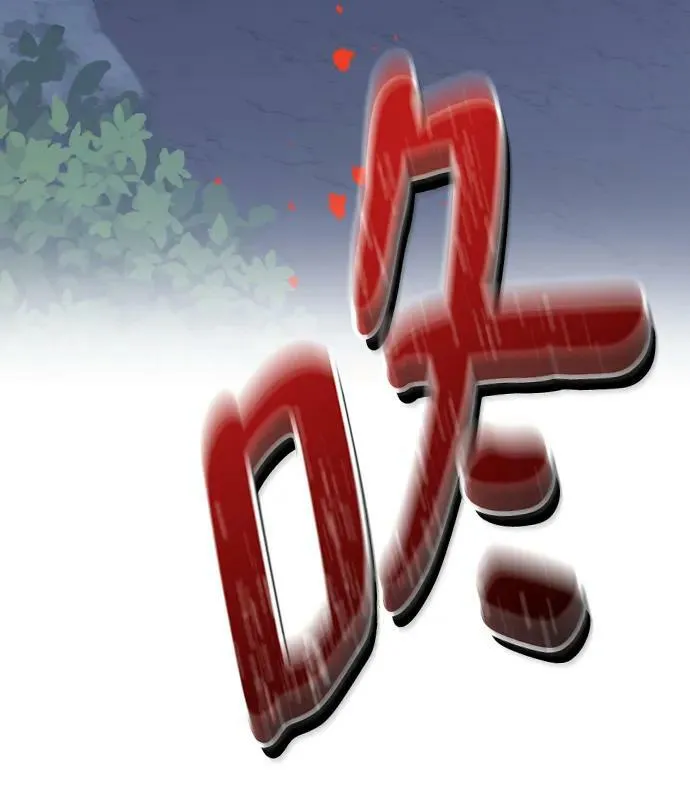 第49话 第24页
