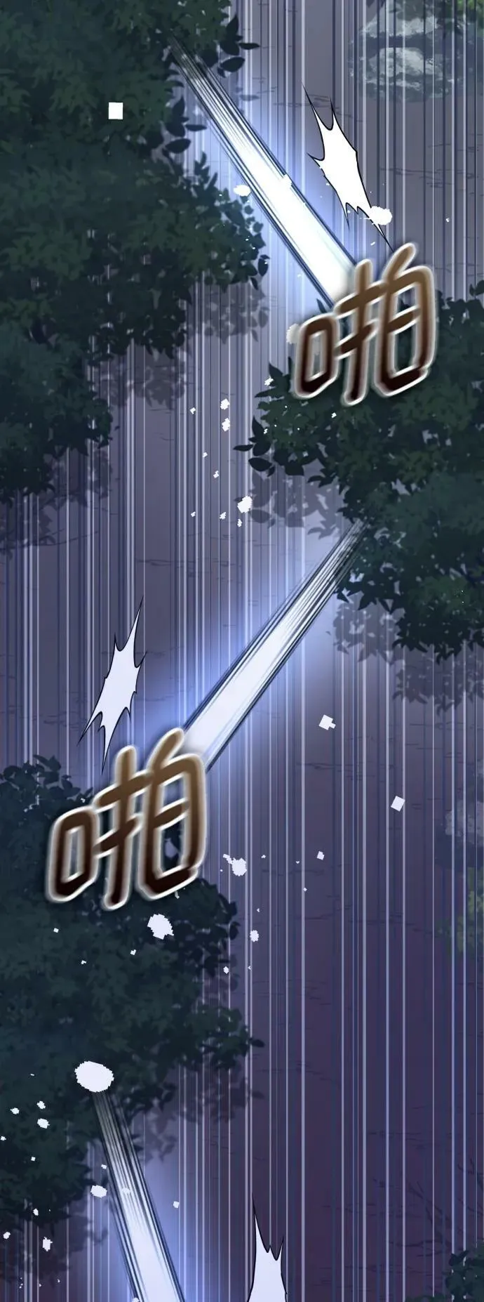 第49话 第31页
