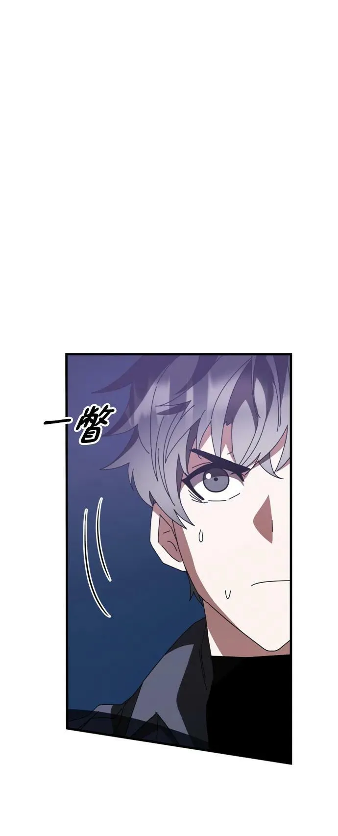 第49话 第34页
