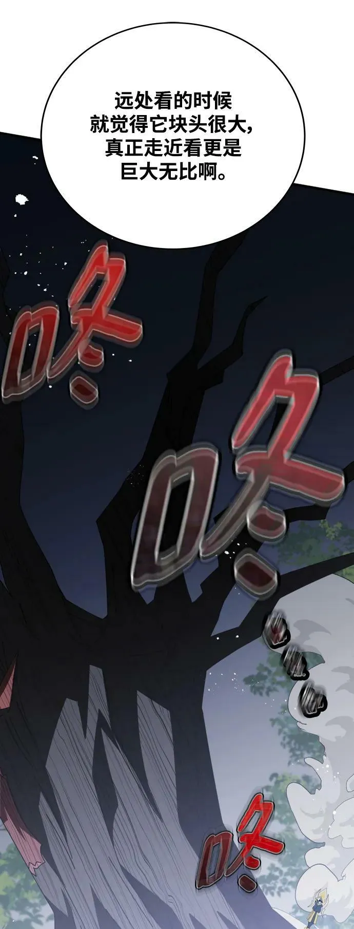 第49话 第35页