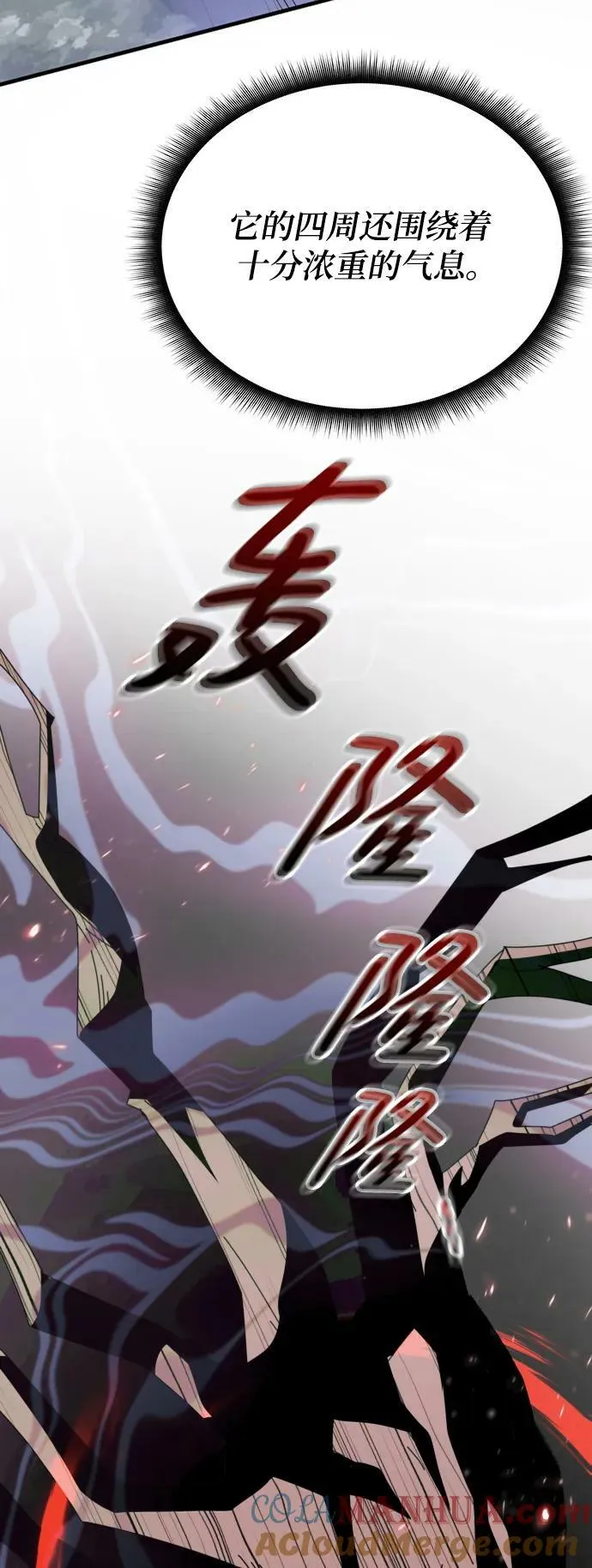 第49话 第37页