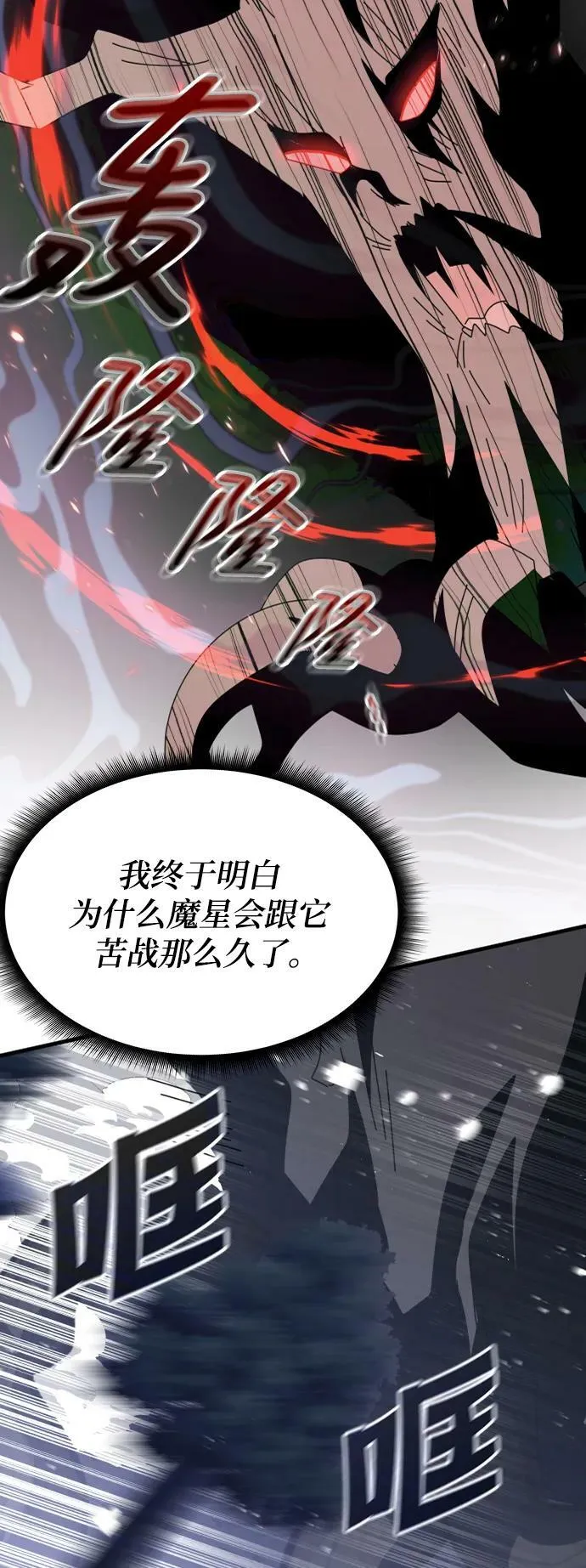 第49话 第38页