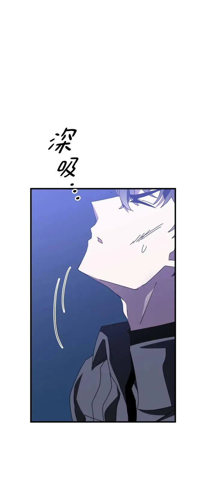 第49话 第43页