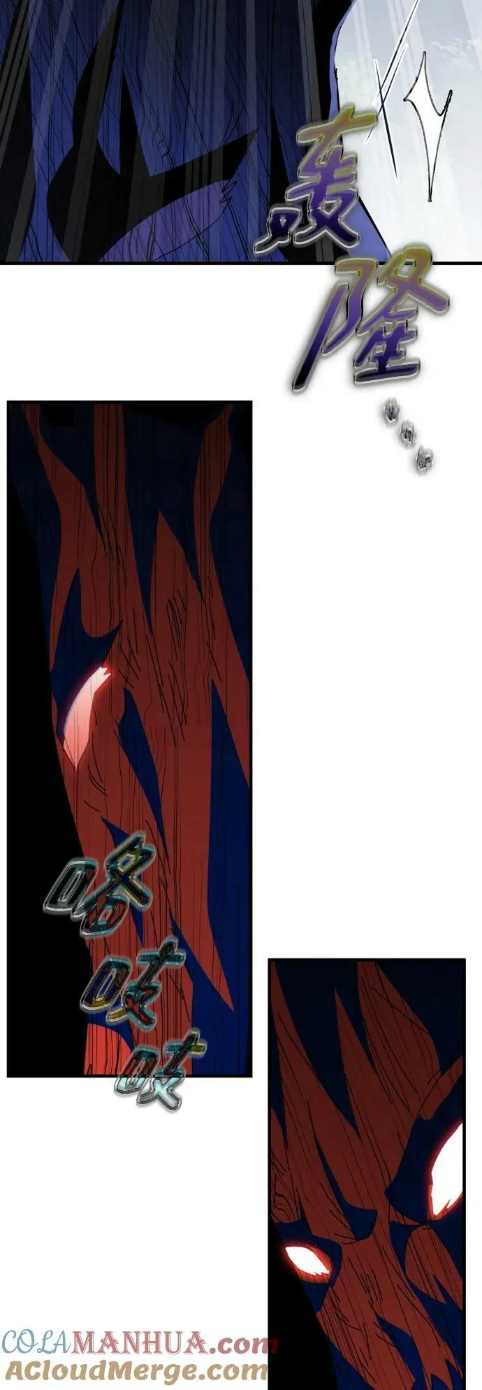 第49话 第45页