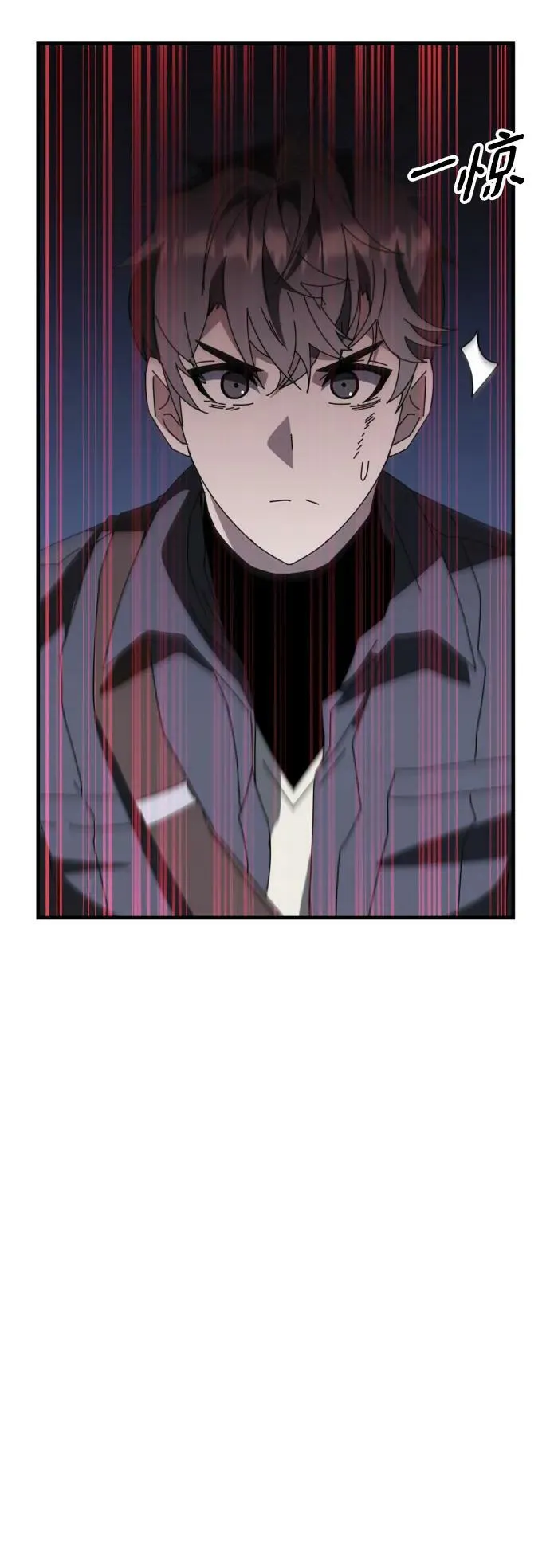 第49话 第47页